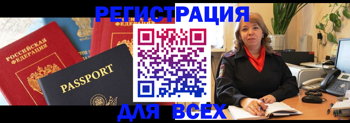 форма 3 в Подольске