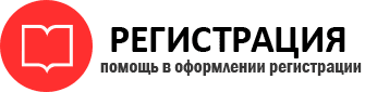 прописка в Подольске id494139